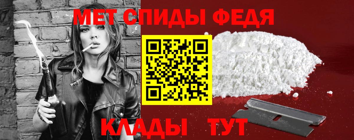 Амфетамин Розовый Советск