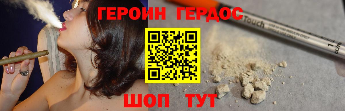 ГЕРОИН Афган Советск