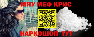 прущая мука Рузаевка