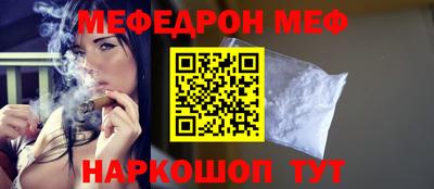 бутират Рыбинск