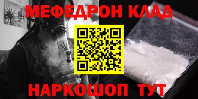 СК Севастополь