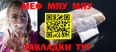 прущая мука Рузаевка