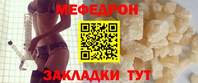 мдпв Северобайкальск