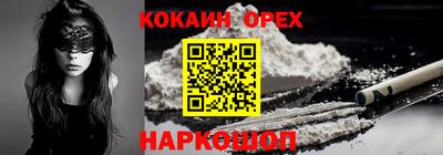 СК Севастополь