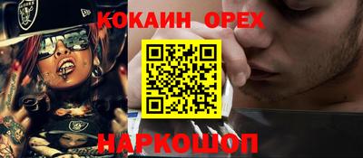 бутират Рыбинск
