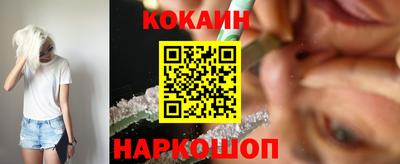 бутират Рыбинск