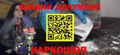 бутират Рыбинск