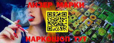 прущая мука Рузаевка