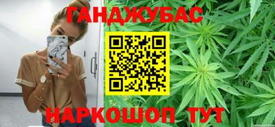 бутират Рыбинск