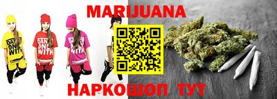 бутират Рыбинск