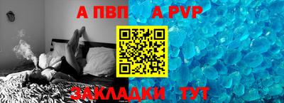 мдпв Северобайкальск