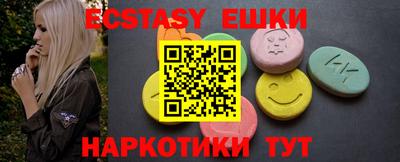 бутират Рыбинск