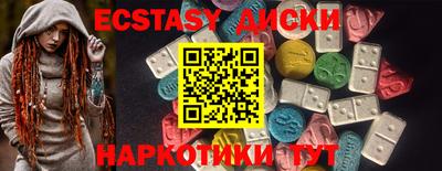 прущая мука Рузаевка