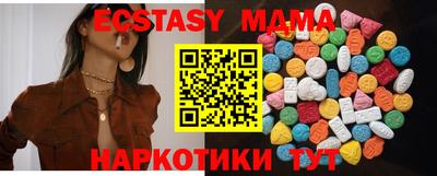 бутират Рыбинск