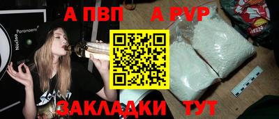 прущая мука Рузаевка