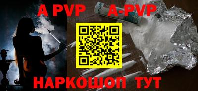 прущая мука Рузаевка