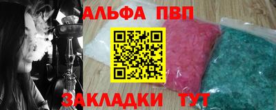 прущая мука Рузаевка