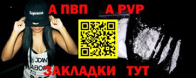 бутират Рыбинск