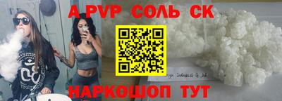дмт Рязань
