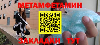 прущая мука Рузаевка