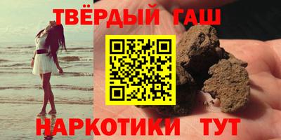 бутират Рыбинск