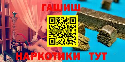 прущая мука Рузаевка