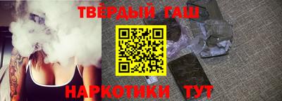 бутират Рыбинск