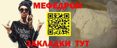бутират Рыбинск